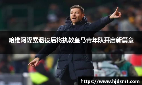 JN江南江苏省体育局：“苏超”2026年将继续举办，球员选拔规则将进一步优化