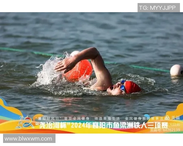 中国健将逆风破浪勇夺铁人三项世界杯冠军 持续拼搏彰显不屈精神